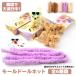  mold -ruC Japanese instructions attaching high high molding doll Korea miscellaneous goods knitting doll kit set handmade key holder hand made animal 