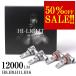 С ȥå S500J H26.9~H29.10 ָб 뤤12000LM ۥ磻 LED ե LED إåɥ饤 H8 H11 H16 LED Х