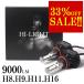 С ȥå S500J H26.9~H29.10 LED ָб 뤤9000LM ۥ磻 LED ե LED إåɥ饤 H8 H11 H16 LED Х