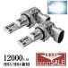 �u3�N�ۏ؁v ZVW30 �n �v���E�X LED�o���u �n�C�r�[�� LED�� �w�b�h���C�g LED HB3 �z���C�g �J�X�^�� �p�[�c