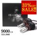VOXY 70 H19.6-H25.12 ZRR7  LED Х ָб 뤤 9000LM ۥ磻 LEDե LED إåɥ饤 HB4 9006 LEDХ