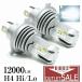 �u3�N�ۏ؁v MB15S �f���J D2 LED�o���u �w�b�h���C�g LED H4 �o���u ���[ �n�C�r�[�� LED�w�b�h���C�g �J�X�^�� �p�[�c
