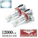 �u3�N�ۏ؁v 70�n ���H�N�V�[ VOXY �t�H�O LED�� LED�o���u H8 H11 H16 �z���C�g LED �t�H�O�����v LED �o���u �J�X�^�� �p�[�c