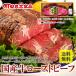 ( circle large food / circle large ham ) 2022 Bon Festival gift ham gift ( domestic production cow roast beef sirloin )