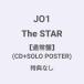 ◇ご注文より3日以内に発送◇ JO1 / The STAR【通常盤】(CD+SOLO POSTER) 特典なし