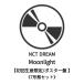 * sale day next day shipping expectation * NCT DREAM / Moonlight[ the first times production limitation / poster record ]{7 form set } tower reko privilege trading card 7 sheets attaching 