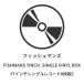1212ȯͽ եåޥ / FISHMANS 7INCH. SINGLE VINYL BOX7󥰥쥳8ȡե᡼ŵ7inch.󥰥