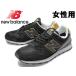 ニューバランス WR996 女性用 NEW BALANCE WR996 レディース スニーカー ブラック(01-10364997)