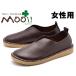モーイアンティーク MF366 本革レザー Vカットシューズ 女性用 Mooi! Antique MF-366  Dブラウン(01-14313661)