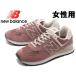 訳あり品 ニューバランス WL574CRC 23.0cm US6.0 コーラル NB WL574CRC 710DOX(W 女性用 NEW BALANCE (nb135)