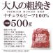 挽肉 ひき肉 ブッチャーズ ミンチ オーシャンビーフ100％  500g ホルモン剤などを一切使用しないナチュラルミートでハンバーグ　牛肉 ステーキ　sgw【knr】