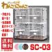 GB(ji- Be ) S Class C-03 cat cage 6 step many head .. with casters .