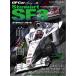 GP CAR STORY Vol. 38 Stewart SF3 (󥨥å)