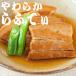  свинья. рагу из мяса или рыбы в кубиках рагу рафуте мягкость ....270goki ветчина почтовая доставка бесплатная доставка обычная температура прекрасный тест .. Okinawa кулинария retort свинья рагу из мяса или рыбы в кубиках 