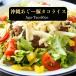  осьминог рис oki ветчина UGG свинья Okinawa ..- осьминог рис 2 еда почтовая доставка бесплатная доставка осьминог рис. элемент рекомендация обычная температура 1000 иен ровно 
