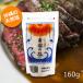 �����̉� ������ �V�R�� 160g ����̉� ����y�Y �� �������� �C���� �V���� �`���b�N�t�� �~�l���� ��������