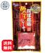  UGG свинья вяленое мясо Okinawa . земля производство . лампочка остров свинья ..- вяленое мясо 35g бесплатная доставка ... свинина вяленое мясо ..- свинья популярный 