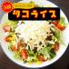 �^�R���C�X ���g���g �I�L�n�� 3�H ���[���֑������� ����y�Y �퉷 �������� �^�R�X�~�[�g �z�b�g�\�[�X
