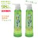 алоэ гель сделано в Японии выгоревший на солнце участок последующий уход . старый остров. ... алоэ 300g× 2 шт алоэ вера гель насос 