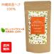  лавсония неколючая цвет краска для волос уход .... лавсония неколючая orange Brown 100g почтовая доставка бесплатная доставка 
