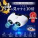 �y��Ȉ�~�H�w���m���J���z �o�ዾ 10�{ ���C�u �R���T�[�g �I�y���O���X ���y�� 140g �X�|�[�c�ϐ� ������ IPX3�h�� �y���{���[�J�[�ۏ�1�N�z Ruxis ���N�V�X �֘A�摜1