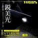 T10 ウェッジ プレートタイプ LED [1個] 極性なし ドアカーテシランプ/ラゲッジランプなどに
