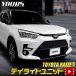0 Toyota laiz специальный LED дневной свет единица система LED позиция дневной свет . украшать 