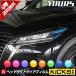  å  إåɥ饤ȥɥե 2PCS 8 졼Ŭ ΢̥ NISSAN ˥å KICKS[5]