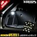  Honda Vezel RV серия марка машины особый дизайн LED багаж лампа багаж багажный 