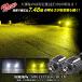  Toyota машина специальный оригинальные противотуманные фары для замены L1B LED клапан(лампа) [ Subaru * Daihatsu * Lexus часть соответствует ] Caro - лакросс 80 Harrier и т.п. 