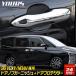 �g���^ 90�n ���H�N�V�[ �m�A ��p �h�A�m�u�K�[�j�b�V�� 4PCS �h�A�v���e�N�^�[ [BVO/CVO] 2�_�Z�b�g 90VOXY 90NOAH [2]