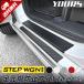  Honda Step WGN RP6 RP7 RP8 специальный под ногами царапина предотвращение для защитная пленка 4PCS все 5 цвет карбоновый прозрачный плёнка разрезной украшать [5]