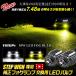  Step WGN специальный оригинальные противотуманные фары для замены LED клапан(лампа) L1B соответствующий требованиям техосмотра Honda RP6 RP7 RP8 аксессуары украшать 