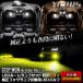  Honda Step WGN RP6/7/8 специальный 2 товар комплект LED свет в салоне комплект + оригинальные противотуманные фары для замены клапан(лампа) L1B соответствующий требованиям техосмотра украшать 