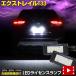 X-trail T33 специальный подсветка номера CREE LED принятие лицензия единица детали интенсивность излучения регулировка c функцией XTRAIL украшать [2]
