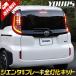  Sienta SIENTA exclusive use brake all light . kit 10 series MXP series tail LED all light . brake tail lamp Toyota TOYOTA[5]