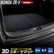 ZR-V 専用 3D スポーツマット ラゲッジマット 防水 ゴミ 汚れ 掃除 キズ 防止 カバー保護 ホンダ HONDA