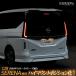 C28 Serena специальный LED High Mount позиция . комплект позиция задний тормоз аксессуары декоративные элементы Nissan NISSAN[5]-1