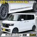 N-BOX N-BOX�J�X�^�� JF5 JF6 ��p �T�C�h�K�[�j�b�V�� 4PCS �G�k�{�b�N�X ���i���X�e�����X�̗p ���b�L �p�[�c �z���_