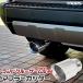 [ предварительный заказ ] Land Cruiser 250 для насадка на глушитель 1PCS падение предотвращение есть нержавеющая сталь металлизированный аксессуары детали украшать Toyota [7]