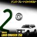  Toyota Land Cruiser 250 согласовано номерная табличка блокировка болт [M6 x 22.2mm] из нержавеющей стали 3 шт. комплект Land Cruiser 250 [2]