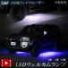 250 серия Land Cruiser специальный LED wellcome лампа [1 полосный /2 полосный /10 полосный ] Land Cruiser 250 wellcome под ногами Toyota TOYOTA [5]-1