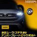  новая модель Move Stella согласовано номерная табличка блокировка болт MOVE LA850S 860S Move номерная табличка для 4 шт. комплект Daihatsu DAIHATSU [1]