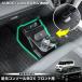 N-BOX N-BOX�J�X�^�� JF5/JF6 ��p �����R���\�[��BOX �t�����g�p �h�����N�z���_�[ ���[ �G�k�{�b�N�X �z���_ HONDA [2]