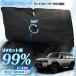 �����h�N���[�U�[ 250 �K�� �P�^�T���V�F�[�h �y���ǔŁz����T�C�Y �t�����g�p LAND CRUISER �����N��250 uv�J�b�g ���O���J�b�g [2]