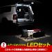 [�ꕔ�\��]250�n �����h�N���[�U�[��p ���A�[�Y�I���W�i�� LED �Z�b�g �h���X�A�b�v �����N��250 land cruiser �����N���g���^ TOYOTA  [9]
