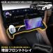 40�n �A���t�@�[�h ���F���t�@�C�A ��p ���݃t�����g�g���C ���[ �g���[ 40 ALPHARD VELLFIRE �x���t�@�C�A ����  [2]