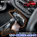 WR-V ��p �Z���^�[���[���o�����{�b�N�X �֗��O�b�Y ���� ���� �����o�� �������� WRV �z���_ HONDA [2]
