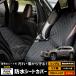 RAV4 60 60�n AXAN64 �K�� �V�[�g�J�o�[ �V���O�� ���A ���u�t�H�[ �h�� �A�E�g�h�A �y�b�g�V�[�g �y�b�g ���� TOYOTA �g���^ [2]