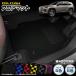RAV4 60 60�n AXAN64 ��p �t���A�}�b�g  [�u���b�N �`�F�b�N��] �t�����g ���A �`�F�b�N ���n �q�[���p�b�h �g���^ [5]-3
